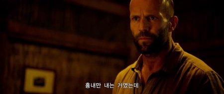 Механик: Воскрешение (2016)