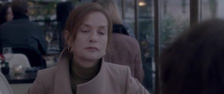 Она (2016)