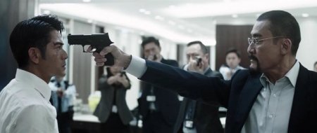 Холодная война 2 (2016)