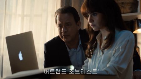Инферно (2016)
