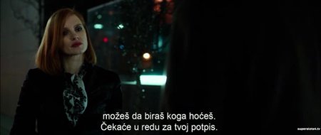 Мисс Слоун (2016)