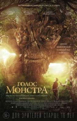 Фильм Голос монстра (2016)