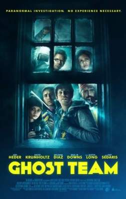 Фильм Призрачная команда (2016)