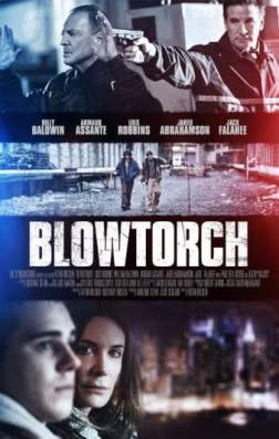 Пылеуловитель (2017)