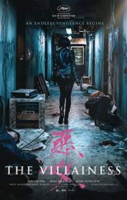 Фильм Злодейка (2017)
