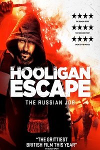 Фильм Побег хулиганов. Русское дело (2018)