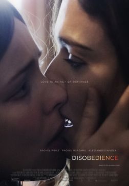 Фильм Неповиновение (2017)