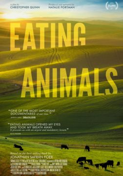 Фильм Мясо (2017)