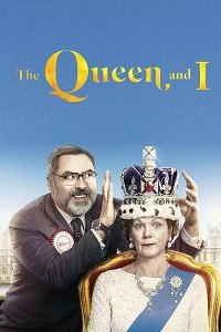 Фильм Королева и я (2018)