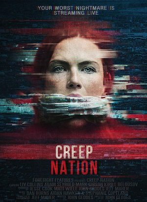 Фильм За тобой следят (2019)