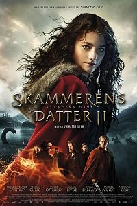 Фильм Пробуждающая совесть 2: Дар змеи (2019)