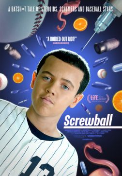 Фильм БЕЙСпредел (2018)