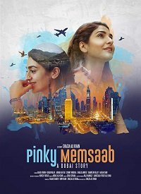 Фильм Пинки Мемсааб (2018)