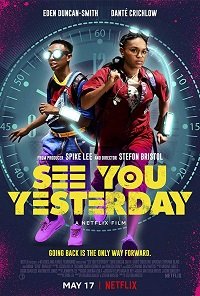 Фильм Увидимся вчера (2019)