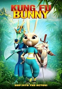Фильм Кунг-фу кролик (2019)