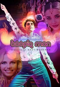 Фильм Бугимен (2018)