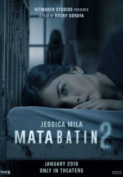 Фильм Третий глаз 2(2019)