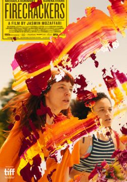 Фильм Петарды (2018)