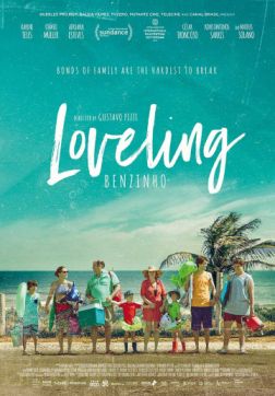 Фильм Любимый (2018)