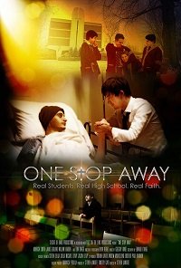 Фильм Следующая остановка (2017)