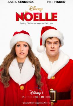 Фильм Николь (2019)