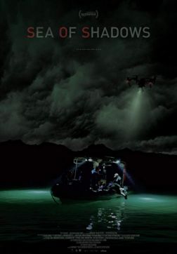 Фильм Море теней (2019)