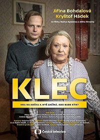 Фильм Клетка (2019)
