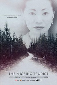 Фильм Исчезновение туристки (2017)