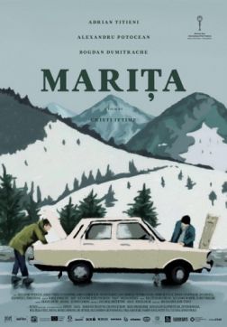 Фильм Марита (2017)