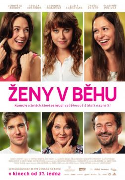 Фильм Марафон (2019)