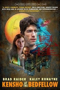 Фильм Истинная сущность партнёра по постели (2017)