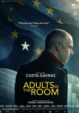 Фильм Взрослые в комнате (2019)