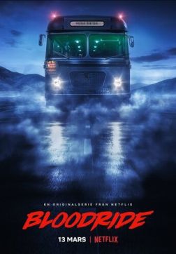 Фильм Кровавая поездка (1 сезон)