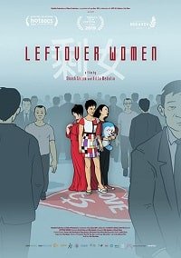 Фильм Незамужние женщины (2019)