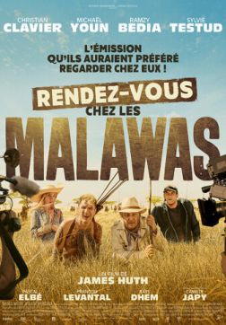 Фильм Каникулы в Африке (2019)