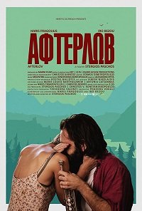 Фильм Вернуть любовь(2016)