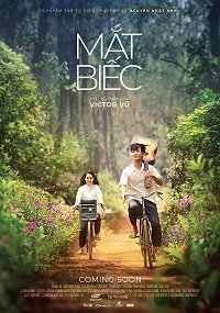 Фильм Задумчивые глазки (2019)