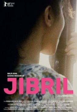 Фильм Джибрил (2018)