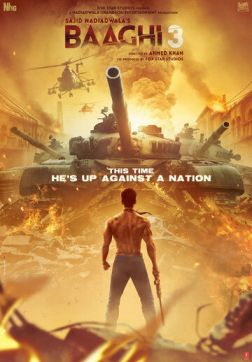 Фильм Бунтарь 3 (2020)