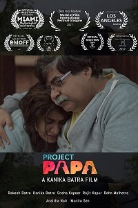 Фильм Проект "Папа" (2018)