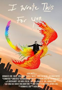 Фильм Я написал это для тебя (2018)