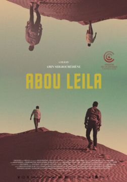 Фильм Абу Лейла (2019)