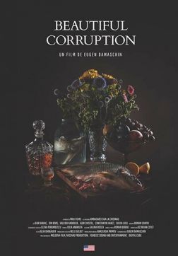 Фильм Прекрасная коррупция (2018)