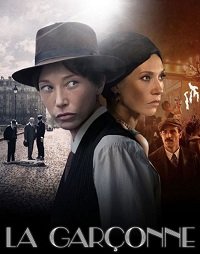 Фильм Пацанка (1 сезон)