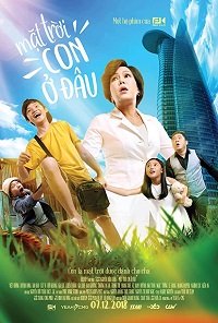 Фильм Сынок, где же ты? (2019)
