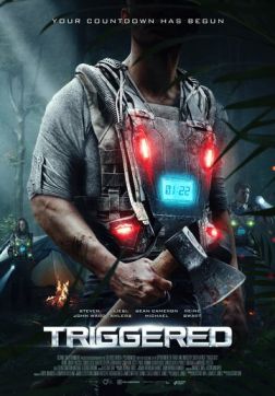 Фильм Жилет (2020)