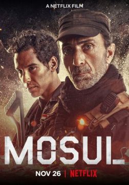 Фильм Мосул(2019)