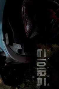 Фильм Тормоза (2019)
