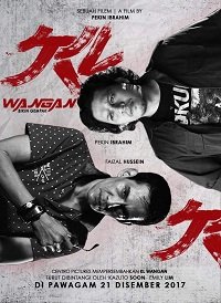 Фильм Ночные гонки (2017)