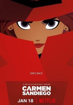 Фильм Кармен Сандиего (4 сезон)